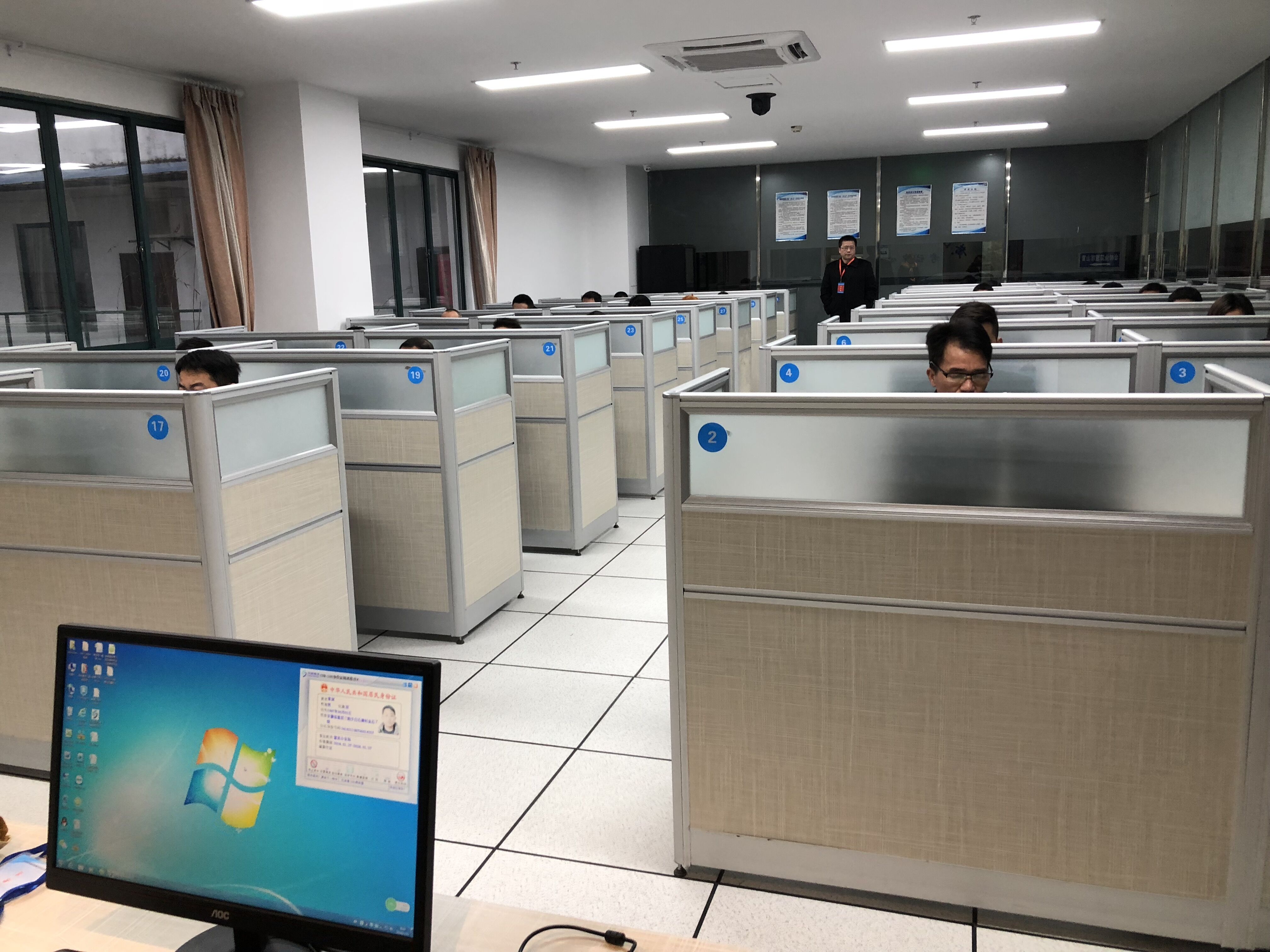 2018年1月25日省住建廳質安處相關領導蒞臨黃山市建設教育考試中心巡考“安管人員”機考現場